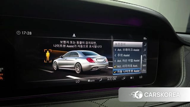 Mercedes-Benz S-Class W222 id 3905924 из Кореи 9