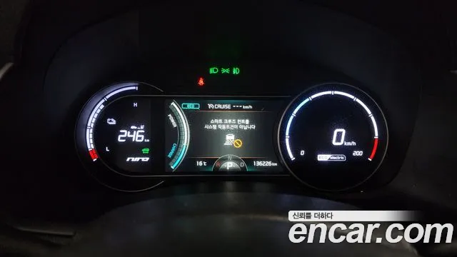 Kia Niro EV id 2656296 из Кореи 9