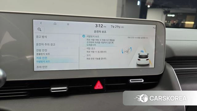 Hyundai Ionic 5 id 4640528 из Кореи 9