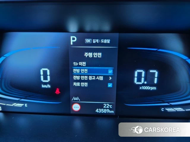 Hyundai The New Avante (CN7) id 4420515 из Кореи 9