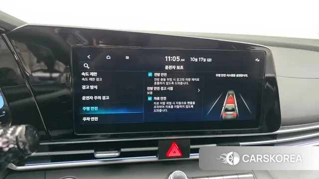 Hyundai The New Avante (CN7) id 3256485 из Кореи 9