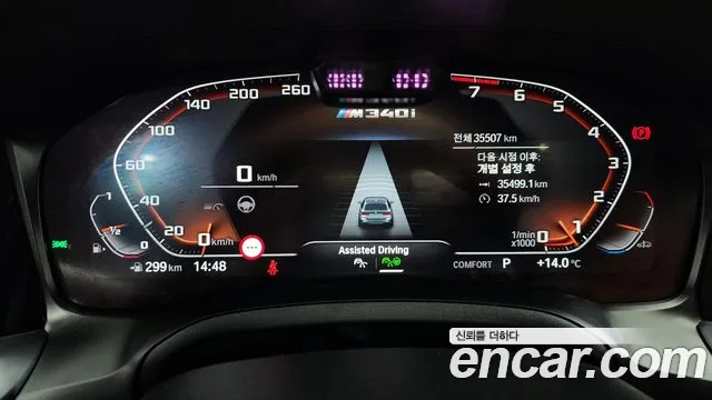 BMW 3 Series (G20) id 2579120 из Кореи 9