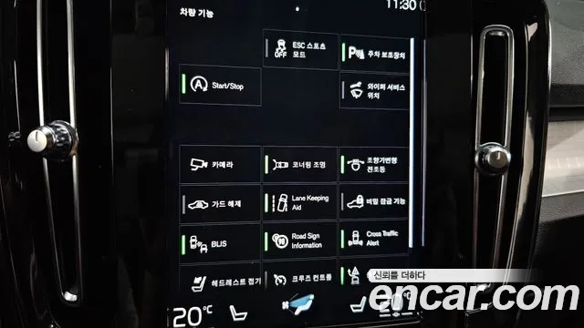 Volvo XC40 id 2880291 из Кореи 9