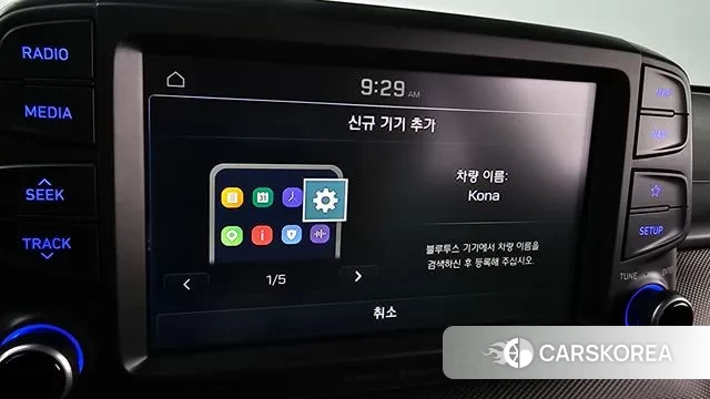 Hyundai Kona id 3060669 из Кореи 9