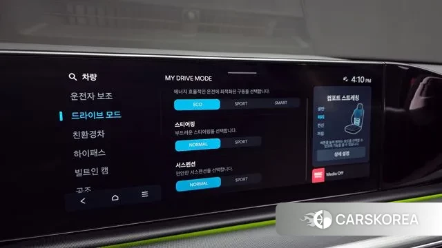 Hyundai Grandeur Hybrid (GN7) id 3746018 из Кореи 9