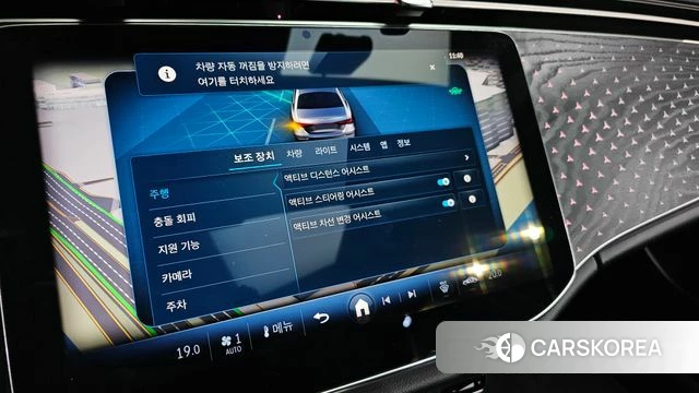 Mercedes-Benz E-Class W214 id 4177698 из Кореи 9