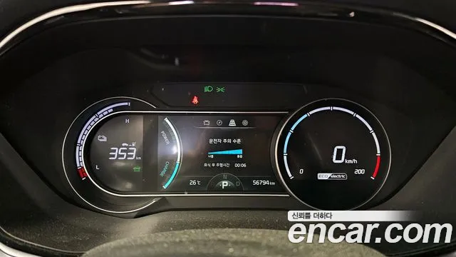 Kia Niro Plus id 2683180 из Кореи 9