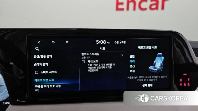 Hyundai The New Palisade id 4500094 из Кореи 9