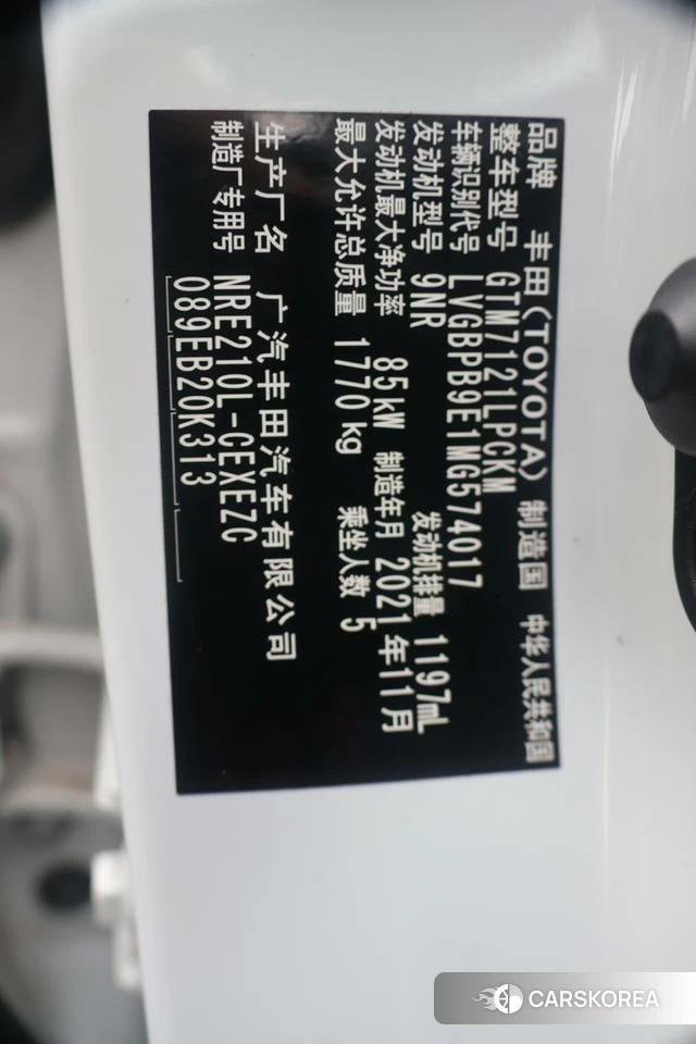 Toyota Lei Ling id 4353263 из Китая 9