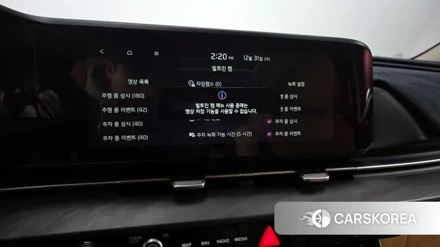 Kia Carnival 4th generation id 3533942 из Кореи 9