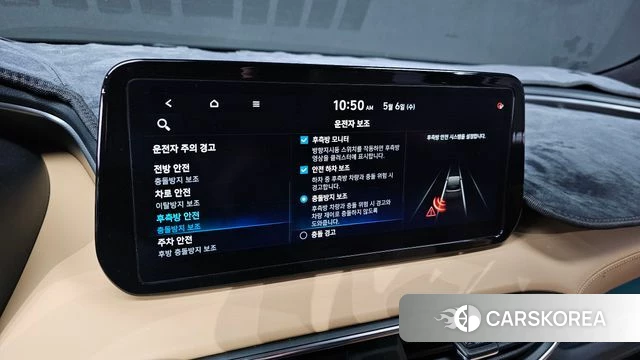 Hyundai The New Santa Fe id 4281023 из Кореи 9