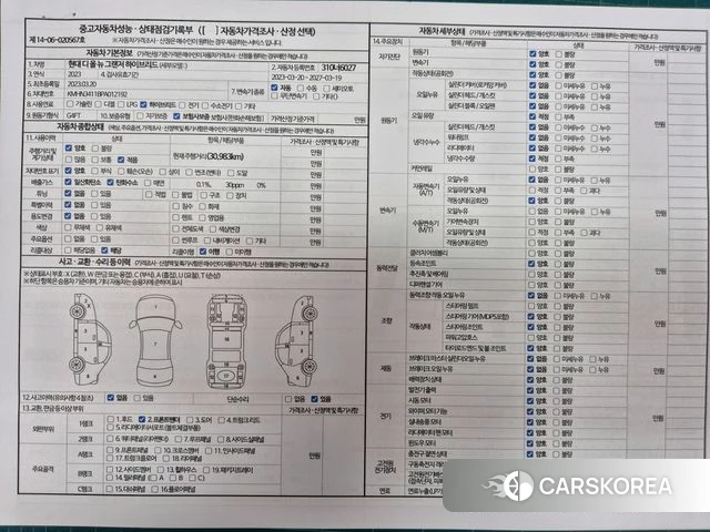 Hyundai Grandeur Hybrid (GN7) id 3838767 из Кореи 9