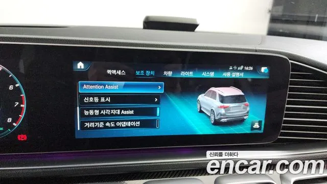 Mercedes-Benz GLE-Class W167 id 2701213 из Кореи 9