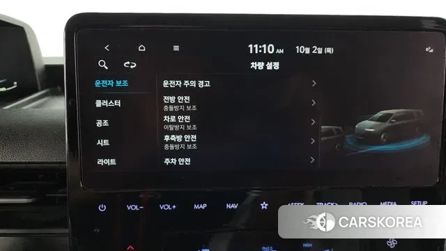 Hyundai Staria id 3224330 из Кореи 9