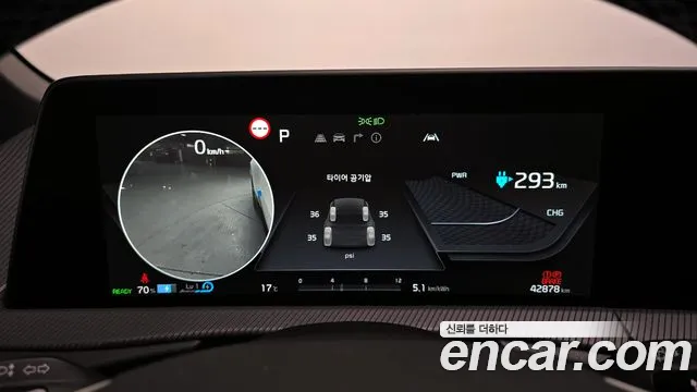 Kia EV6 id 2675538 из Кореи 9