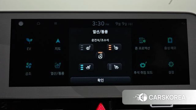 Hyundai Ionic 5 id 4783772 из Кореи 9