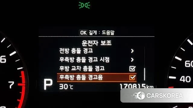 Kia The New K5 2nd generation id 3000553 из Кореи 9