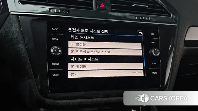 Volkswagen Tiguan Allspace id 3509273 из Кореи 9