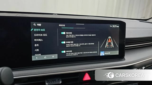 Kia The New K5 3rd generation id 3850108 из Кореи 9