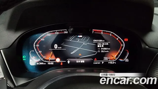 BMW X3 (G01) id 2663980 из Кореи 9