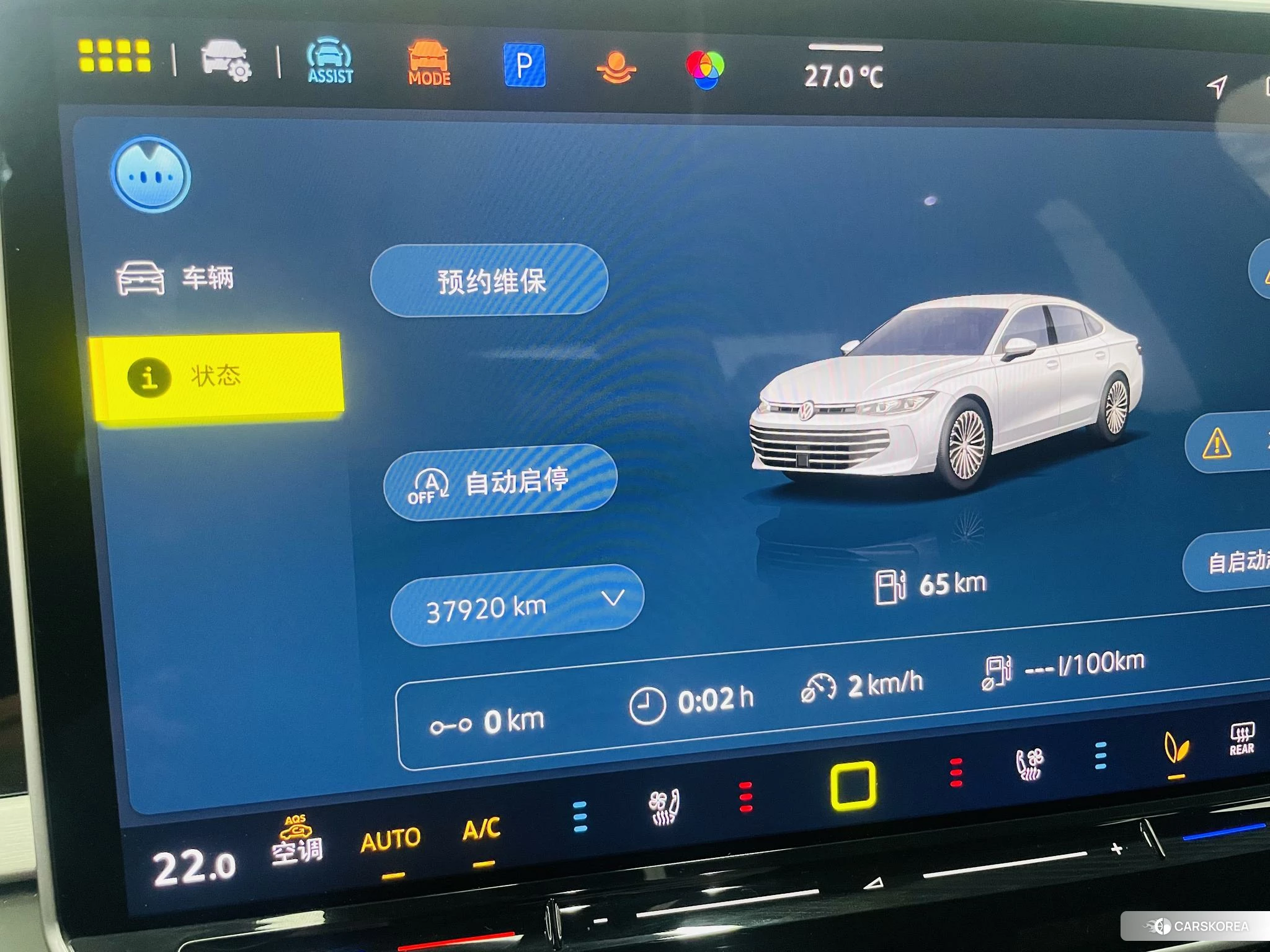 Volkswagen Passat id 4454346 из Китая 9