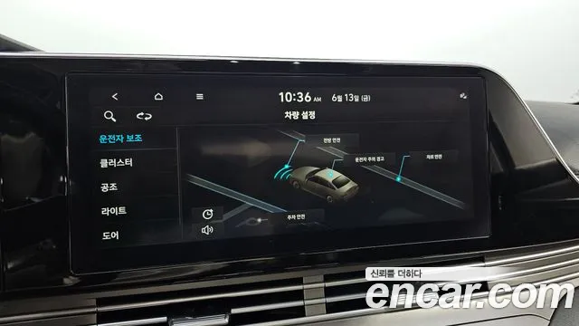 Hyundai The New Grandeur IG id 2818427 из Кореи 9