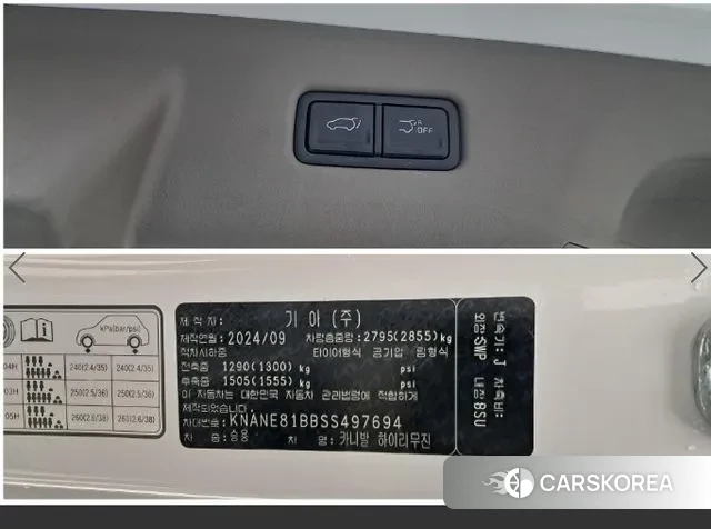 Kia The New Carnival 4th Generation id 3570577 из Кореи 9