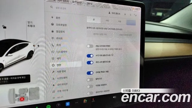Tesla Model 3 id 2881304 из Кореи 9