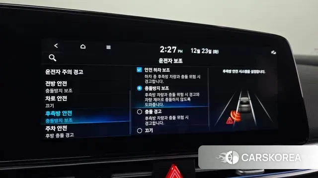 Hyundai Avante (CN7) id 3508156 из Кореи 9