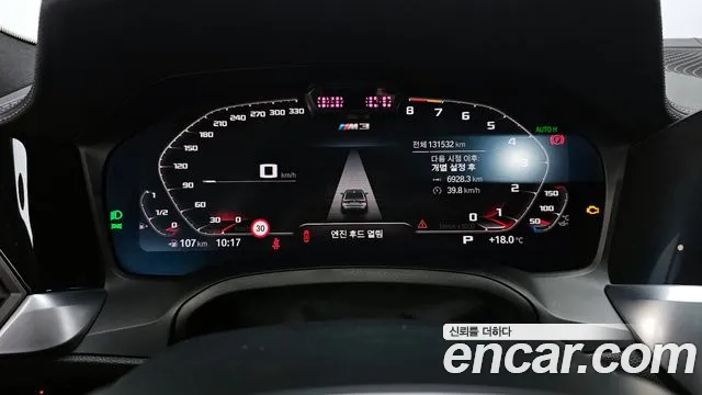 BMW 3 Series (G20) id 2654601 из Кореи 9