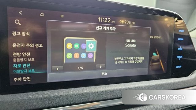 Hyundai Sonata (DN8) id 4019891 из Кореи 9