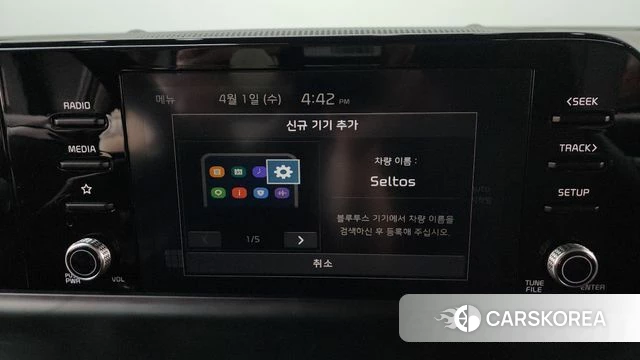 Kia The New Seltos id 3870878 из Кореи 9