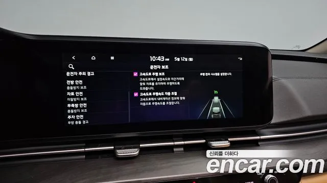 Kia Carnival 4th generation id 2710857 из Кореи 9