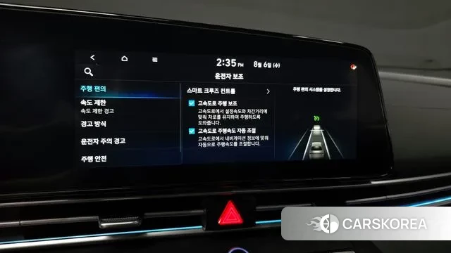 Hyundai The New Avante (CN7) id 3007032 из Кореи 9