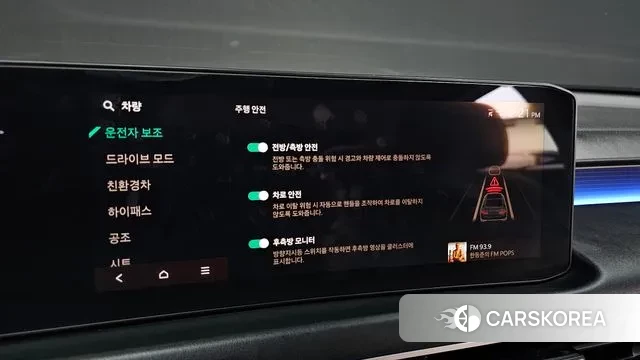 Kia The New K8 Hybrid id 3457231 из Кореи 9