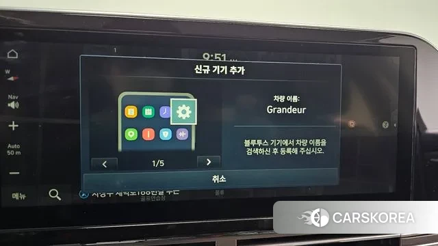 Hyundai The New Grandeur IG id 3297033 из Кореи 9