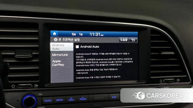 Hyundai Avante AD id 4397783 из Кореи 9