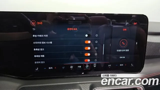 Ford Mustang 7th Generation id 2919838 из Кореи 9