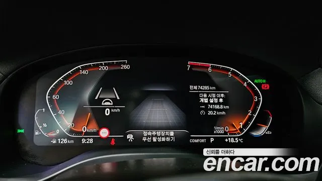 BMW X4 (G02) id 2652498 из Кореи 9