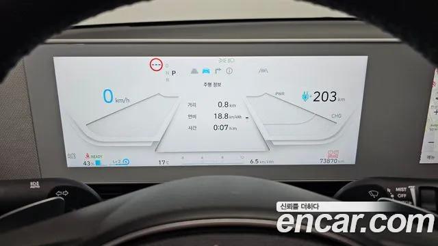 Hyundai Ionic 5 id 2654132 из Кореи 9