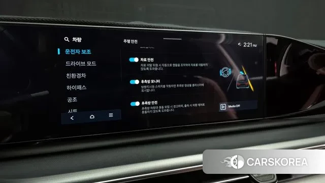 Hyundai Grandeur Hybrid (GN7) id 3726237 из Кореи 9