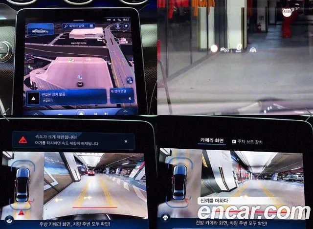 Mercedes-Benz C-Class W206 id 2805409 из Кореи 9