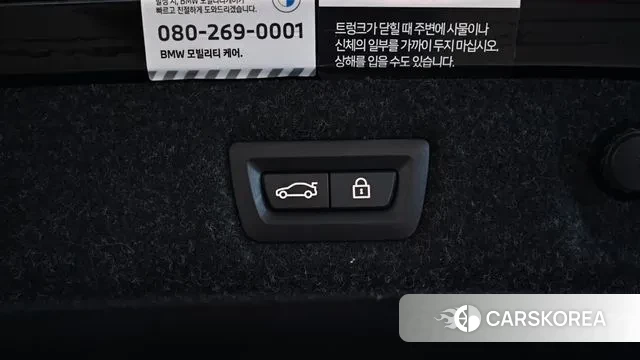 BMW 5 Series (G30) id 3586131 из Кореи 9