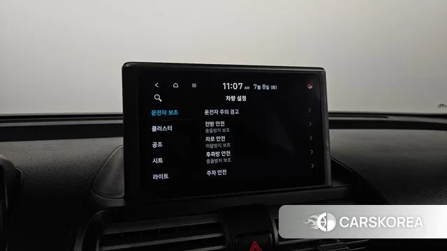 Hyundai Casper id 2905489 из Кореи 9