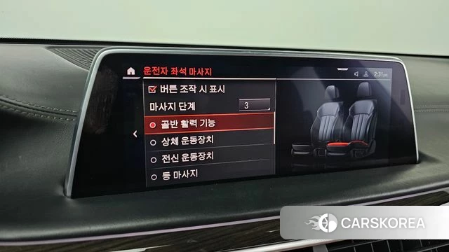 BMW 7 Series (G11) id 3820583 из Кореи 9