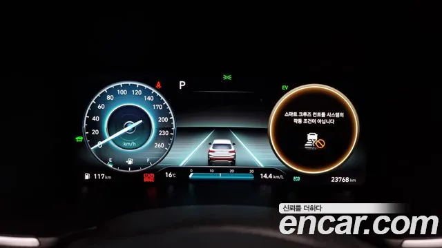 Hyundai The New Santa Fe id 2597829 из Кореи 9