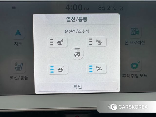 Hyundai Ionic 5 id 4724529 из Кореи 9