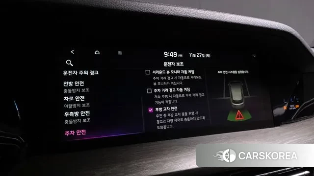 Kia Mohave Master id 3416098 из Кореи 9