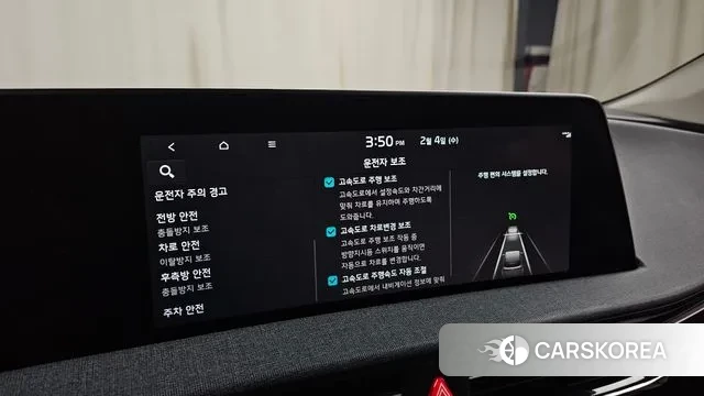 Kia EV6 id 3654863 из Кореи 9