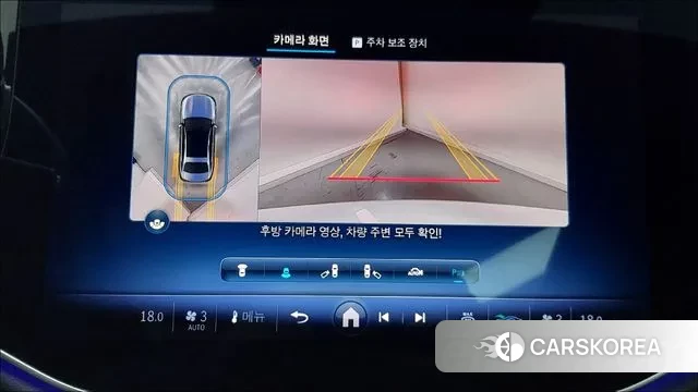 Mercedes-Benz E-Class W214 id 3294287 из Кореи 9